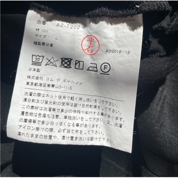 Comme des Garçons PLAY Black Heart T-Shirt - Picture 7 of 10